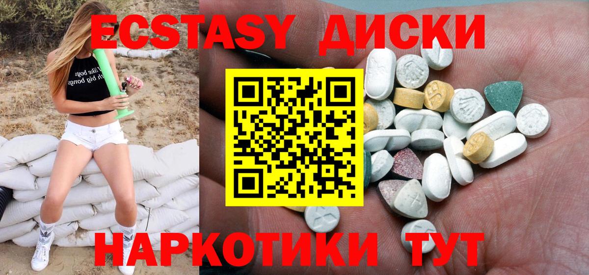Апрелевка  Экстази 280 MDMA  Ecstasy Дубай  ЭКСТАЗИ  Вход с VPN 