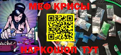 скорость mdpv Балаково