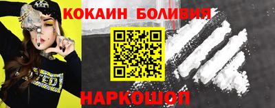 эйфоретик Балахна