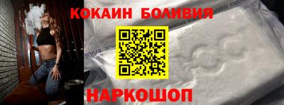 эйфоретик Балахна
