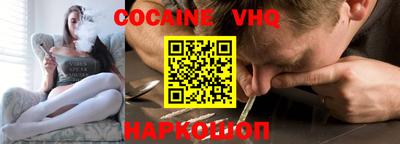 эйфоретик Балахна