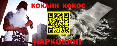 эйфоретик Балахна