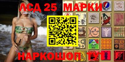 эйфоретик Балахна