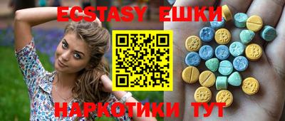 ПСИЛОЦИБИНОВЫЕ ГРИБЫ Балашиха