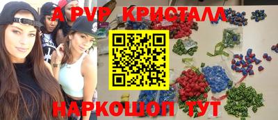ПСИЛОЦИБИНОВЫЕ ГРИБЫ Балашиха
