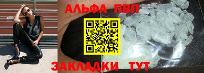 скорость mdpv Балаково