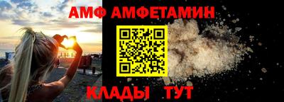 скорость mdpv Балаково