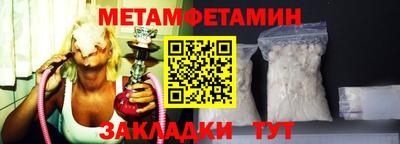 ПСИЛОЦИБИНОВЫЕ ГРИБЫ Балашиха