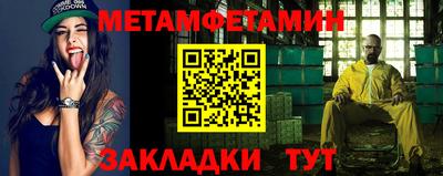 скорость mdpv Балаково