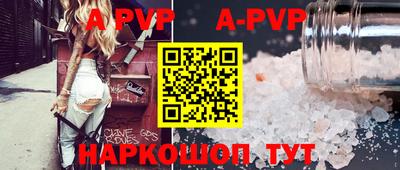 скорость mdpv Балаково