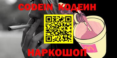 эйфоретик Балахна