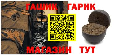 ПСИЛОЦИБИНОВЫЕ ГРИБЫ Балашиха