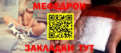 скорость mdpv Балаково