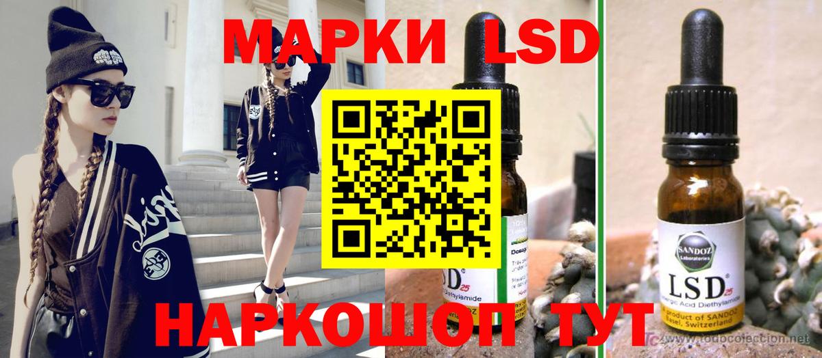 ЛСД экстази кислота  Вход с VPN  Апрелевка  LSD-25 экстази ecstasy 