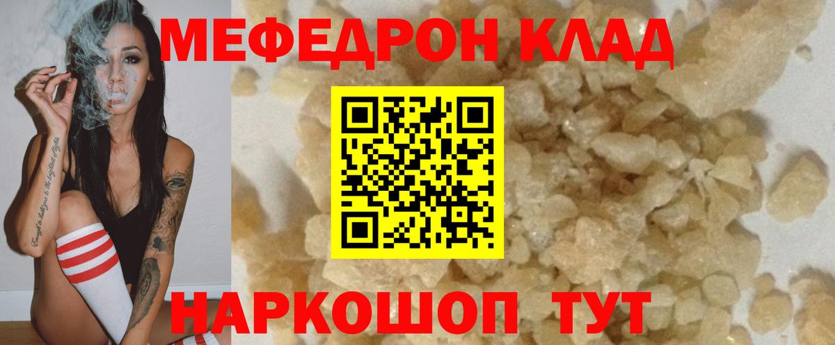 Апрелевка  МЕФ  Вход с VPN  блэк спрут ССЫЛКА  Меф 4 MMC  Меф mephedrone 