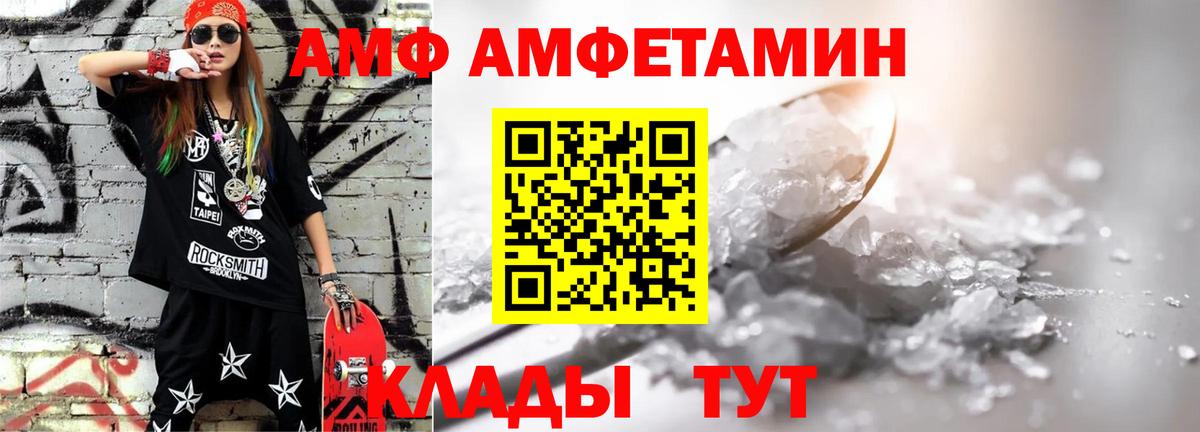 Апрелевка  МЕТАМФЕТАМИН  Вход с VPN  Метамфетамин Декстрометамфетамин 99.9% 