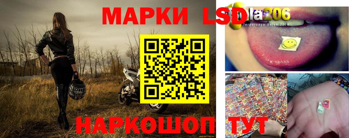 Марки N-bome  Вход с VPN  Апрелевка  Марки NBOMe 1500мкг  Марки NBOMe 1500мкг 