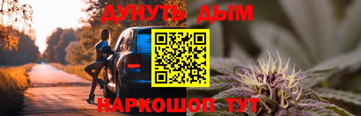 Апрелевка  Конопля конопля  Вход с VPN  Марихуана OG Kush  Каннабис марихуана 