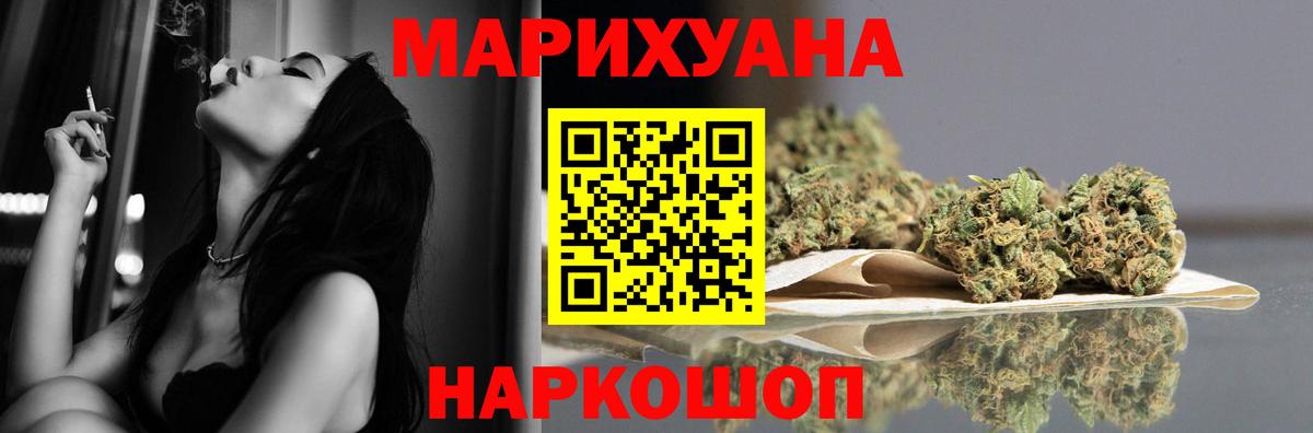 Канабис конопля Апрелевка